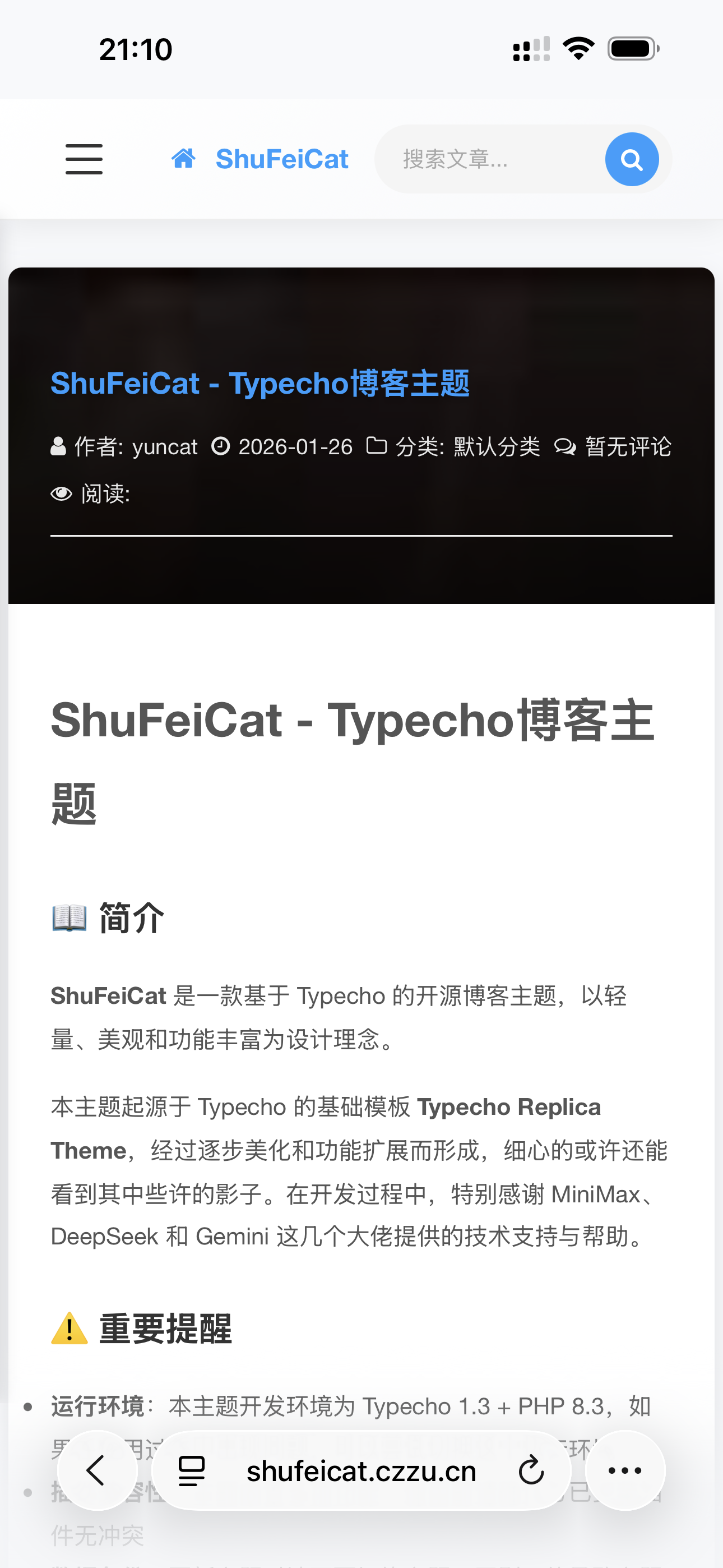 移动端文章 移动端文章