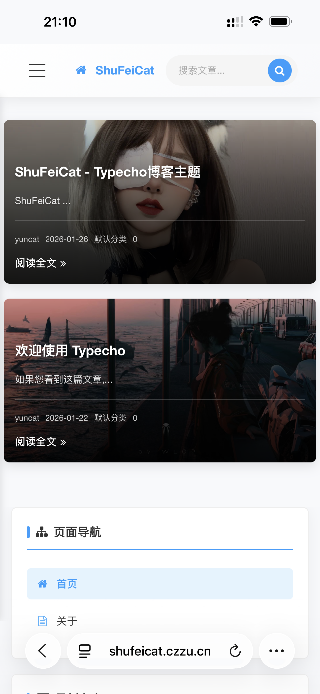 移动端首页 移动端首页