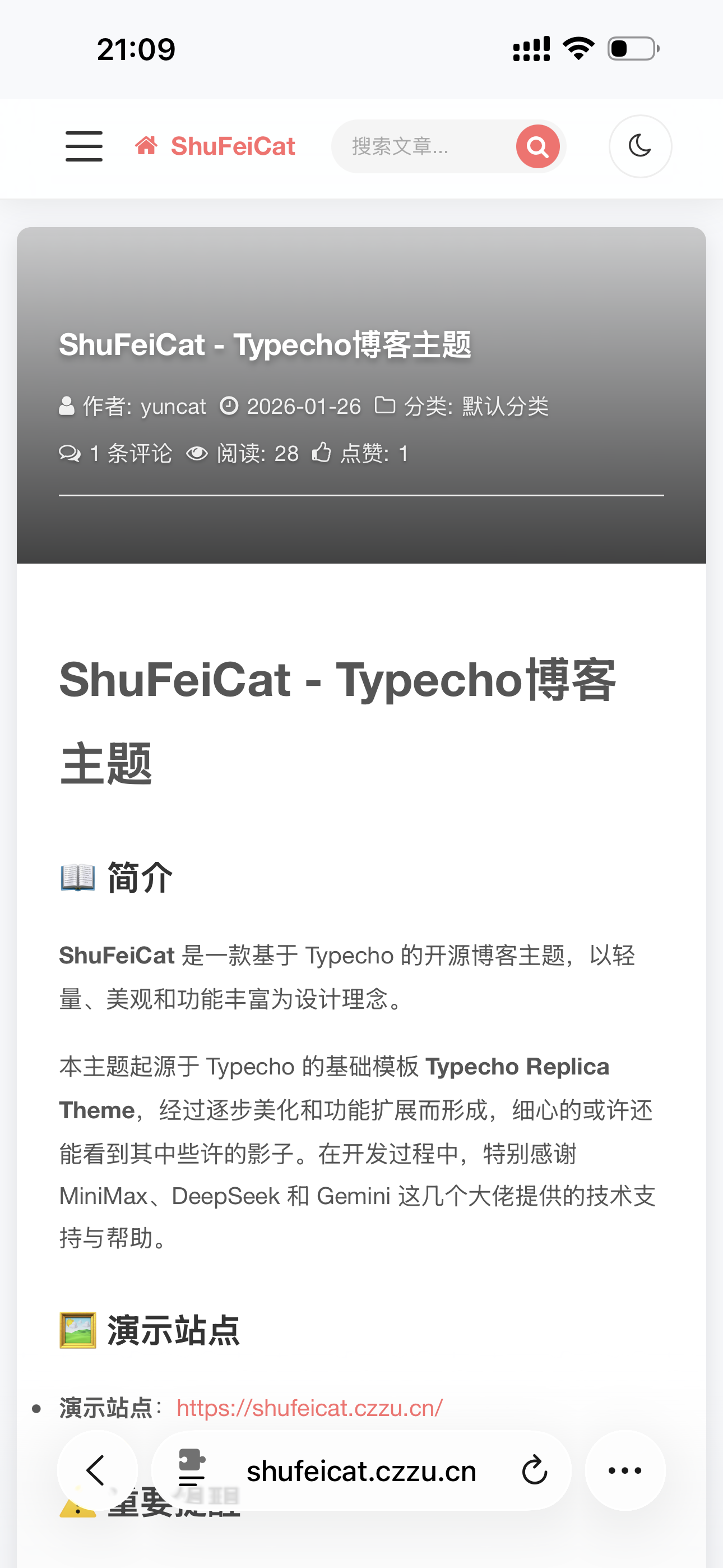 移动端文章